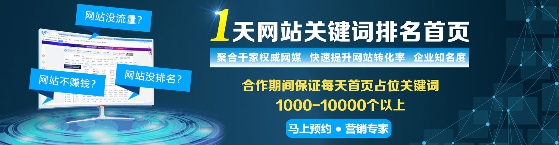 海林百度推广费用