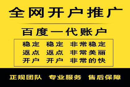 案例解析：百度竞价广告成功投放经验
